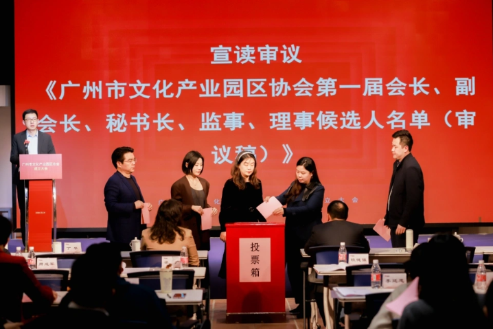 广州市“yaxin868”文化娱乐业协会的历史发展是怎样的?